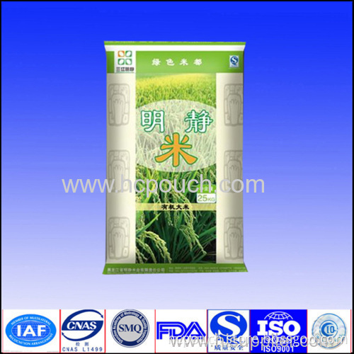 Pp Color Printing Foil Vacuum Rice Bag 